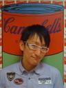 竹内ゆうすけ