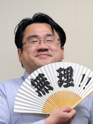 土田 善紀