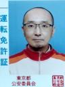 浅井 維新